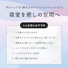 ダブル 脚付きポケットコイルマットレス(EC GY) 6枚目画像