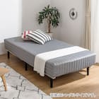 ダブル 脚付きポケットコイルマットレス(EC GY) 14枚目画像