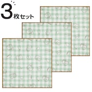 かや織ふきん 3枚入り(お出掛けボリス)