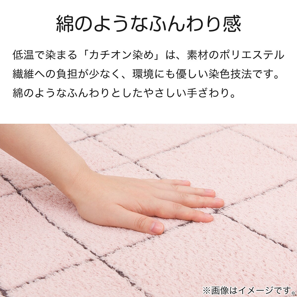 コットンタッチのふんわり北欧柄ラグ (120×180cm ローズ） | ニトリ