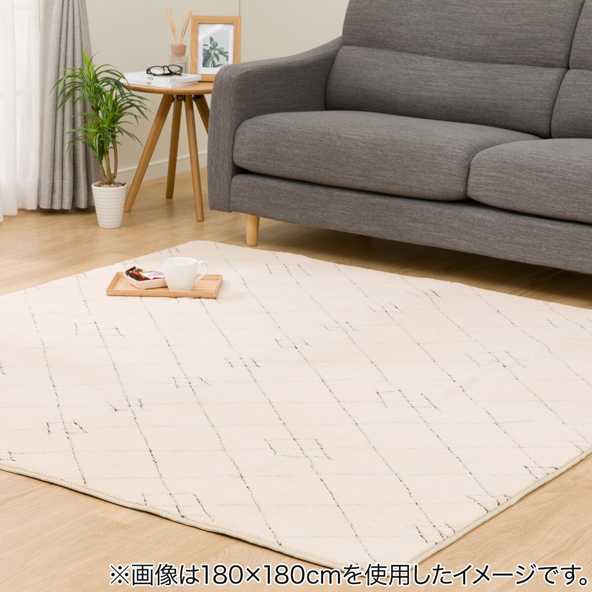 コットンタッチのふんわり北欧柄ラグ (120×180cm ベージュ） | ニトリ