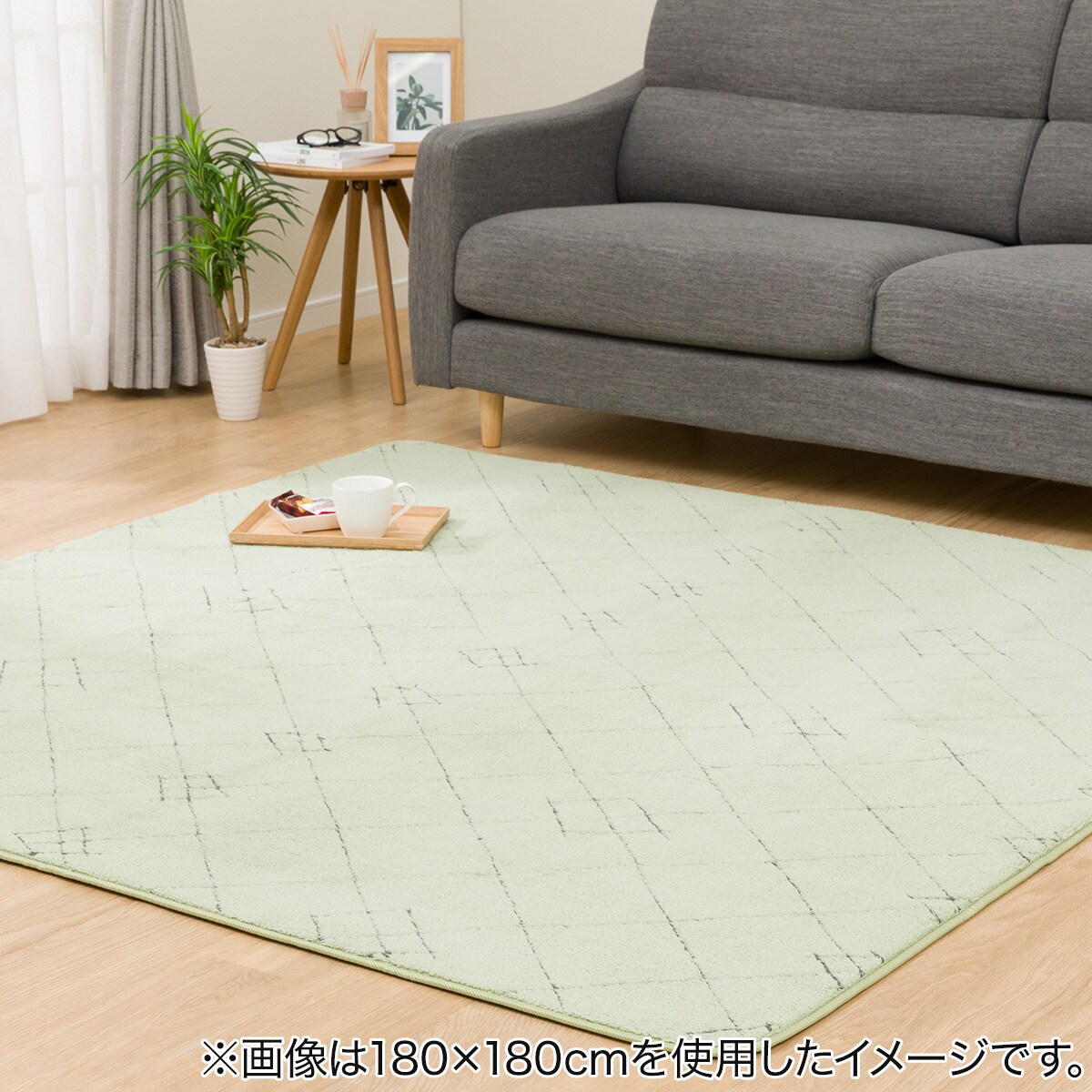 コットンタッチのふんわり北欧柄ラグ (120×180cm グリーン） | ニトリ