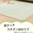 コットンタッチのふんわり北欧柄ラグ (180×180cm グリーン） 3枚目画像