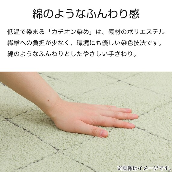 コットンタッチのふんわり北欧柄ラグ (180×180cm グリーン） 4枚目画像