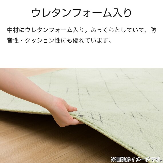 コットンタッチのふんわり北欧柄ラグ (180×180cm グリーン） 5枚目画像