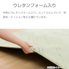 コットンタッチのふんわり北欧柄ラグ (180×180cm グリーン) 5枚目画像