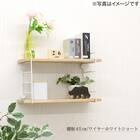 ワイヤーウォールシェルフ 幅60cm ロング (FR ホワイト) 3枚目画像