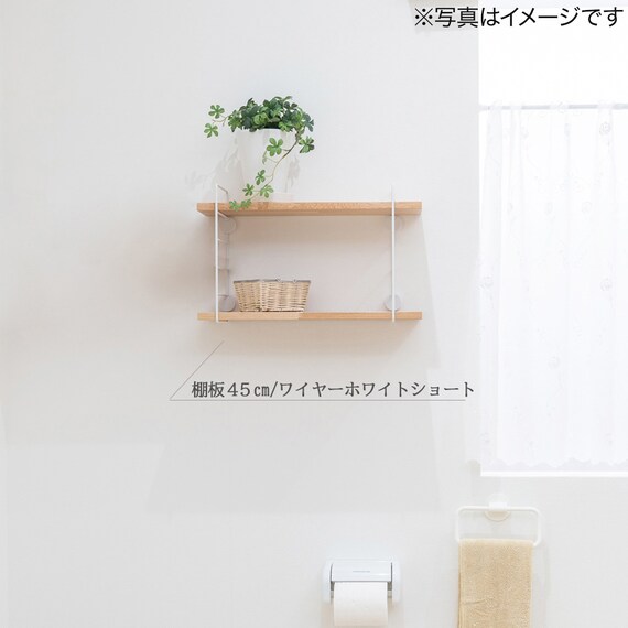 ワイヤーウォールシェルフ 幅60cm ロング (FR ホワイト) 5枚目画像