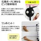 ワイヤーウォールシェルフ 幅60cm ロング (FR ホワイト) 7枚目画像