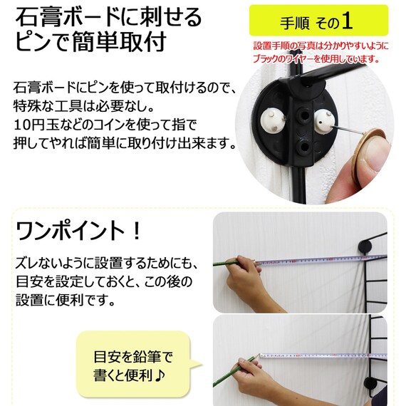 ワイヤーウォールシェルフ 幅60cm ロング (FR ホワイト) 7枚目画像