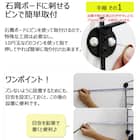 ワイヤーウォールシェルフ 幅60cm ロング (FR ホワイト) 7枚目画像