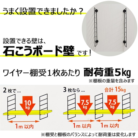 ワイヤーウォールシェルフ 幅60cm ロング (FR ホワイト) 9枚目画像