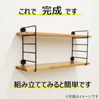 ワイヤーウォールシェルフ 幅60cm ロング (FR ホワイト) 11枚目画像