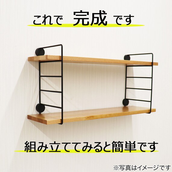 ワイヤーウォールシェルフ 幅60cm ロング (FR ホワイト) 11枚目画像