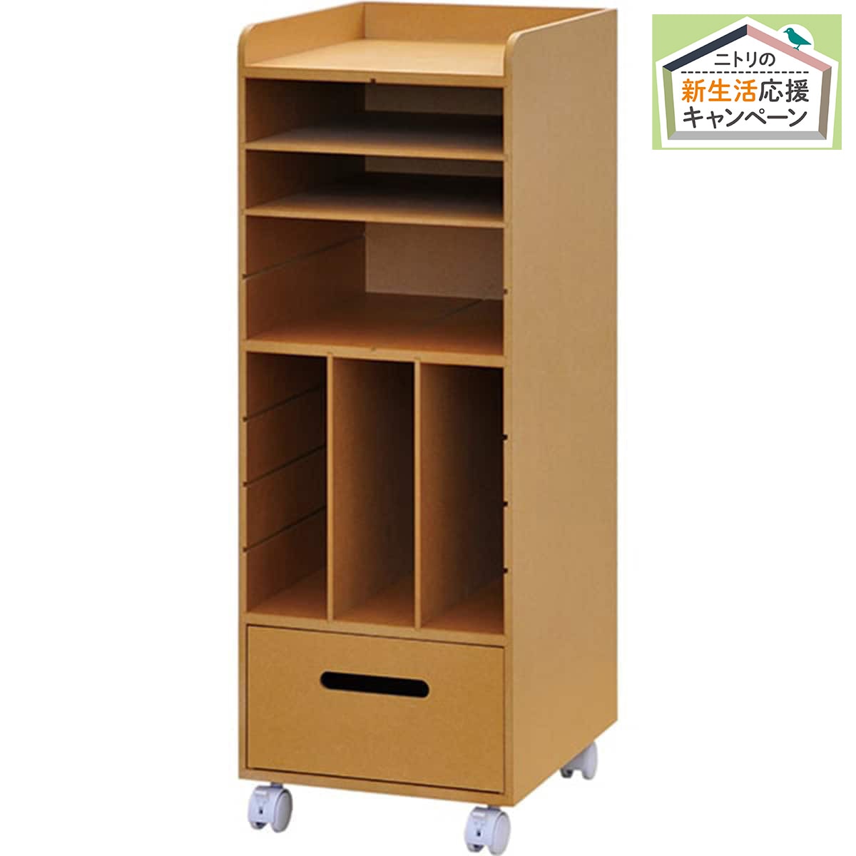 子どものための学校用ラック 持物 ガッコウヨウラックb モチモノヨウgr 02b 通販 ニトリネット 公式 家具 インテリア通販