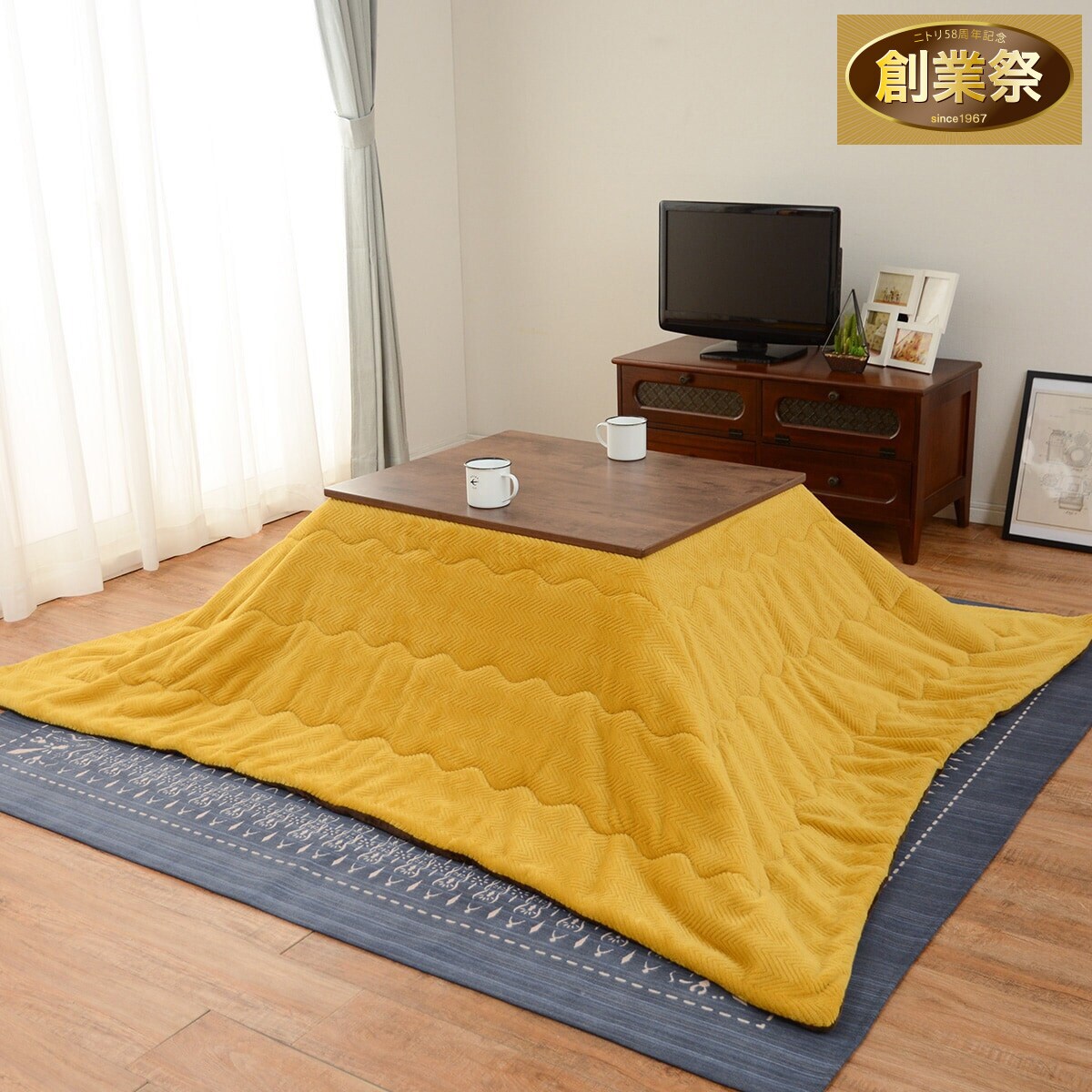 ニトリのコタツ　掛け布団セット こたつ・こたつ掛け布団セットピケ(ダークブラウン/ベージュ) | ニトリ