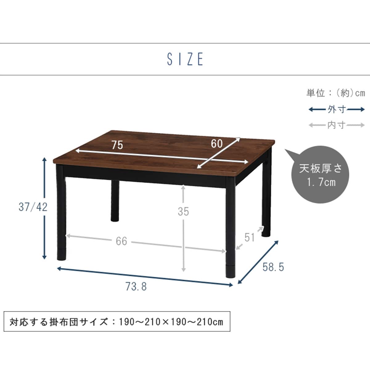 こたつ・こたつ掛け布団セットピケ(ダークブラウン/ブラウン) | ニトリ