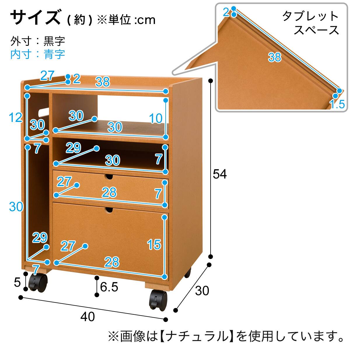 ダイニングテーブル下ワゴン小(DBR) | ニトリネット【公式】 家具