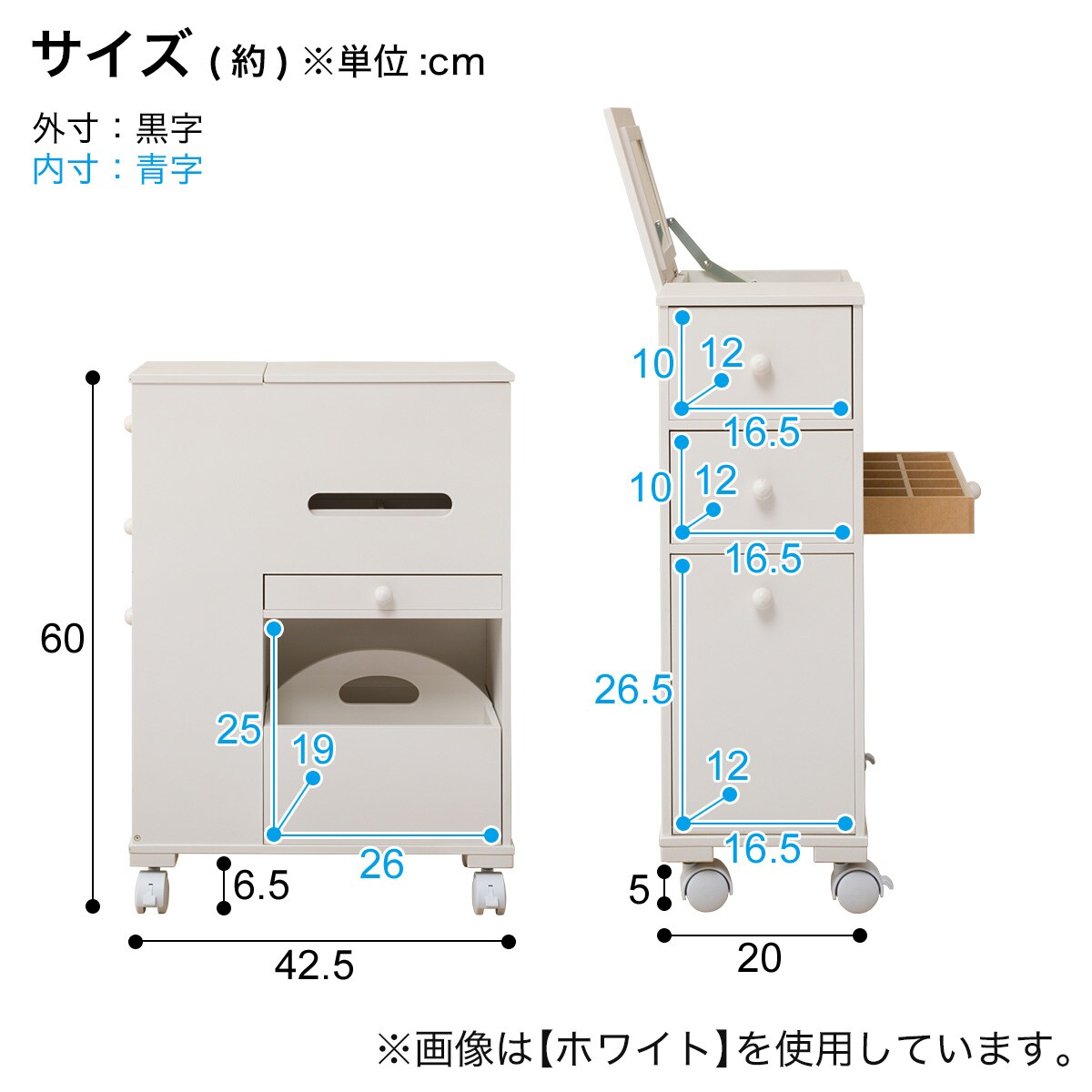 ドレッサーにもなるメイクワゴン(DBR) | ニトリネット【公式】 家具