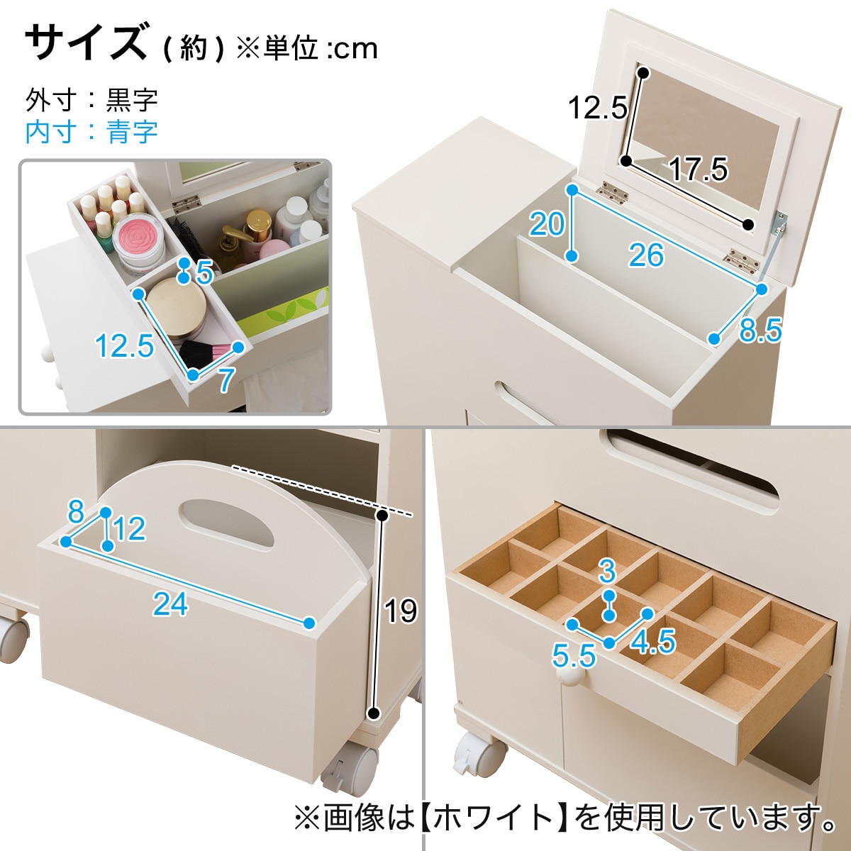 ニトリ　メイクドレッサー ドレッサーにもなるメイクワゴン(DBR) | ニトリネット【公式
