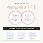 フリル付き寝具カバー4点セット SD/PI 4枚目画像