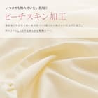 フリル付き寝具カバー4点セット SD/PI 5枚目画像