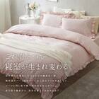 フリル付き寝具カバー4点セット D/WH 2枚目画像