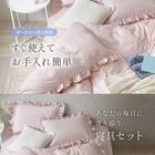 フリル付き寝具カバー4点セット D/WH 3枚目画像