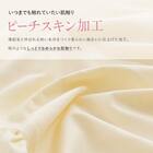 フリル付き寝具カバー4点セット D/WH 5枚目画像