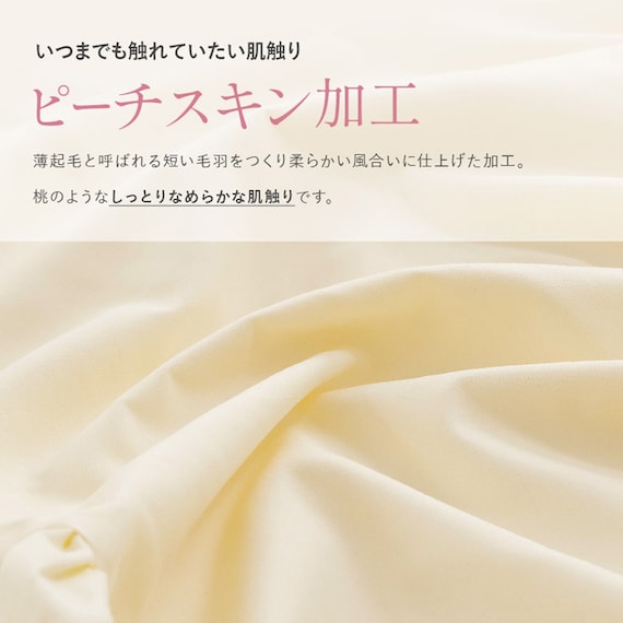 フリル付き寝具カバー4点セット D/WH 5枚目画像