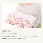 フリル付き寝具カバー4点セット D/WH 6枚目画像