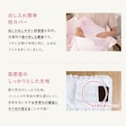 フリル付き寝具カバー4点セット D/WH 9枚目画像