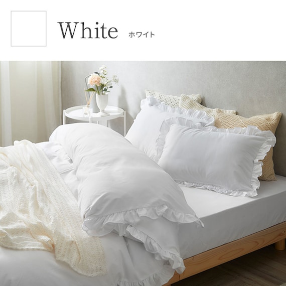フリル付き寝具カバー4点セット D/WH 10枚目画像