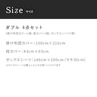 フリル付き寝具カバー4点セット D/WH 11枚目画像