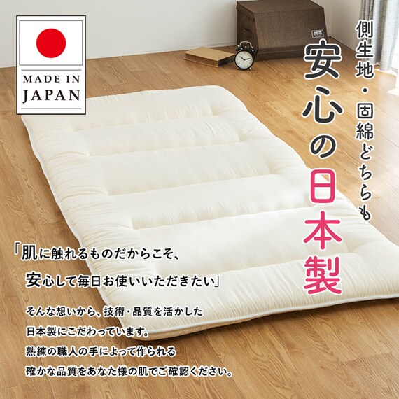 【国産】6つ折り三層敷布団　セミシングルショート　CGY（80×180cm） 8枚目画像