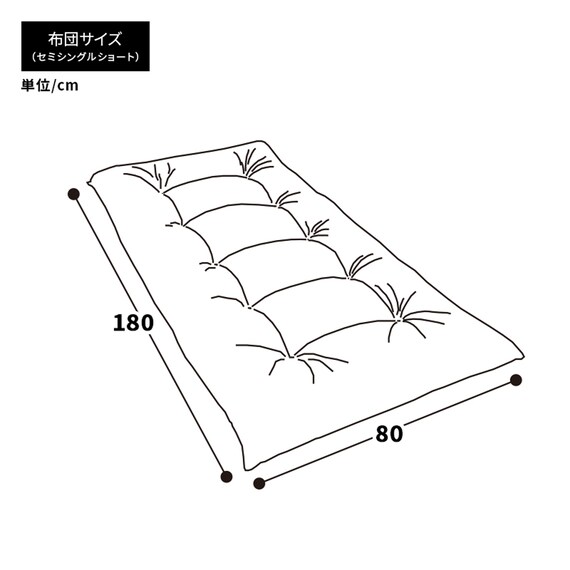 【国産】6つ折り三層敷布団　セミシングルショート　CGY（80×180cm） 10枚目画像