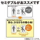 【国産】6つ折り三層敷布団　セミシングルショート　CGY（80×180cm） 11枚目画像