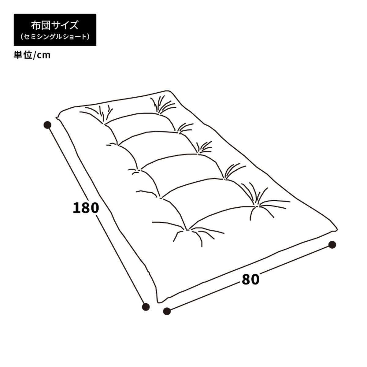 国産】6つ折り三層敷布団 セミシングルショート PI（80×180cm