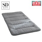 【国産】6つ折り三層敷布団 SD CGY(120×200cm) 1枚目画像