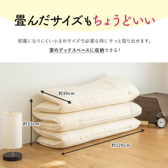 【国産】6つ折り三層敷布団 SD CGY(120×200cm) 7枚目画像