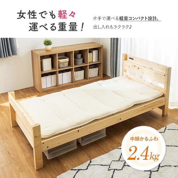 【国産】6つ折り三層敷布団　SD　NV（120×200cm） 5枚目画像
