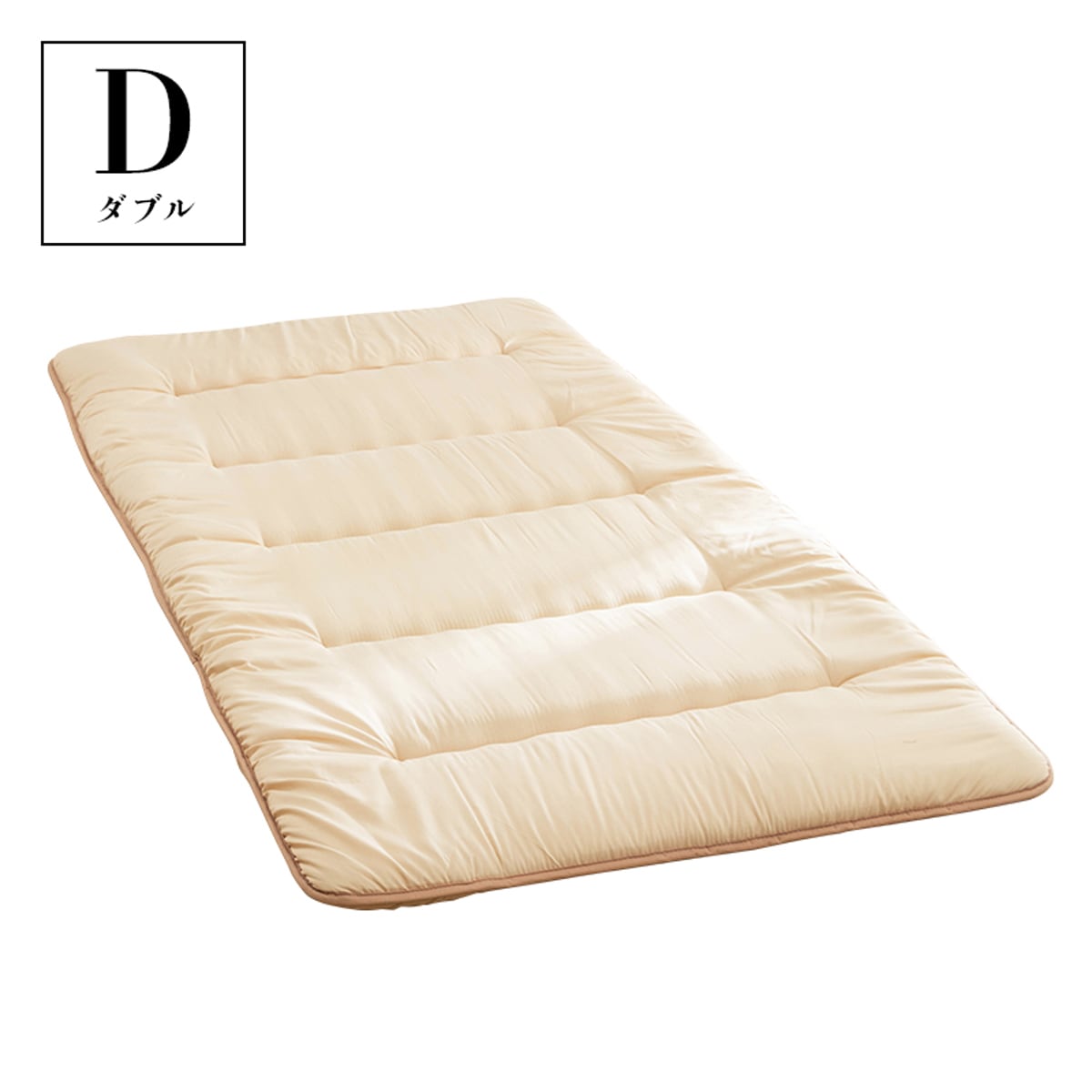 Meru品　敷布団　90x130センチ  2枚　送料込み 国産】6つ折り三層敷布団 D BE（140×200cm） | ニトリネット
