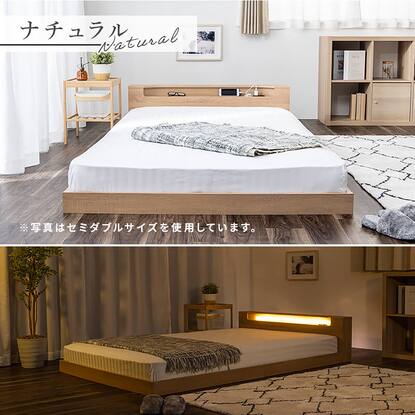 セミダブル 棚・照明・コンセント付きフロアベッドフレーム(ORO  