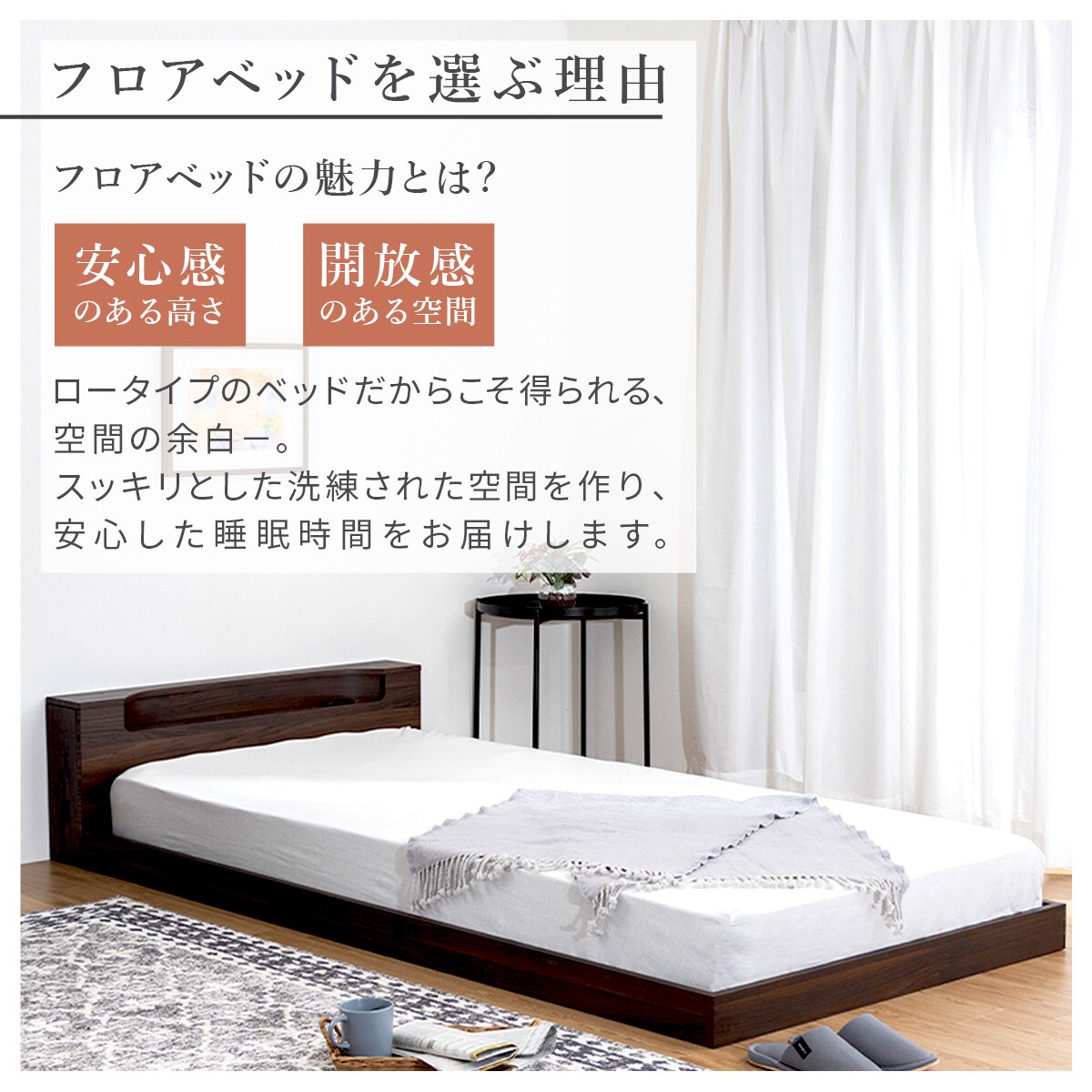 ダブル 棚・照明・コンセント付きフロアベッドフレーム(ORO NA ダブル 棚・照明・コンセント付きフロアベッドフレーム(ORO NA