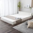 ダブル 棚・照明・コンセント付きフロアベッドフレーム(ORO WW) 1枚目画像