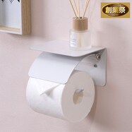 トイレットペーパーホルダー (シングル)【期間限定価格:8/8~9/24まで】