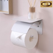 トイレットペーパーホルダー (シングル)【期間限定価格:11/28~1/5まで】