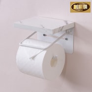 トイレットペーパーホルダー (シングル)【期間限定価格:11/28~1/5まで】