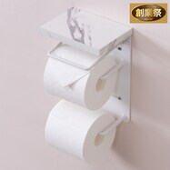 トイレットペーパーホルダー (ツイン)【期間限定価格:8/8~9/24まで】