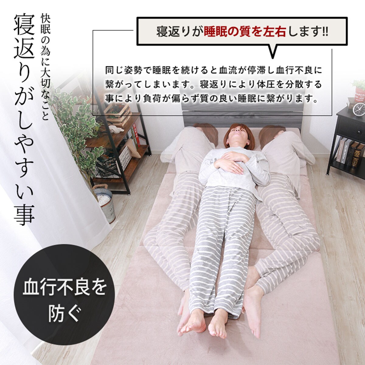 高反発三つ折りマットレス 厚さ10cm シングル(MSA S NV